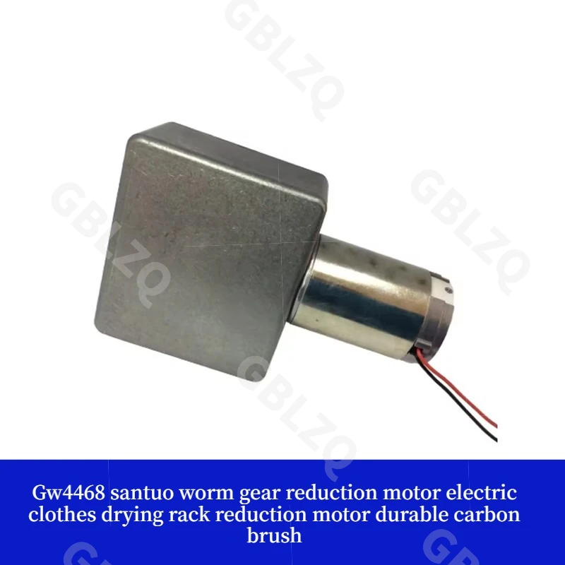 GW4468 Three-Touch Worm Gear Reducer Motor, Electric Clothes Drying Rack, Reducer Motor, Wear-resistant Carbon Brushes