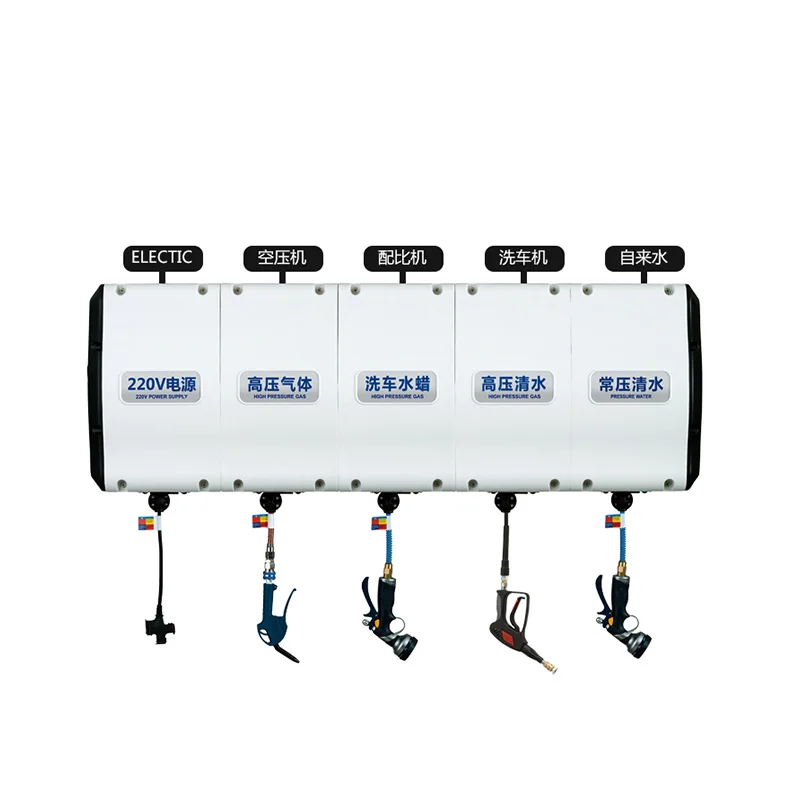 Car Wash Hose Reel Combination Carwash Machines