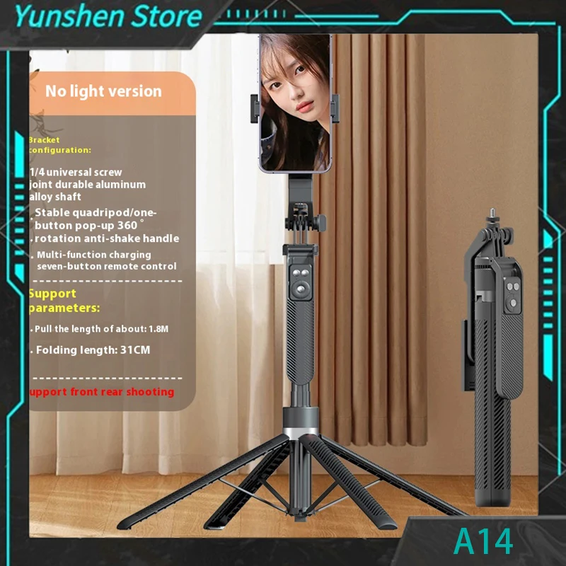 A14 Mobile Selfie Pole Outdoor Live Streaming Stand Aluminum Alloy Four Leg Bluetooth Stand Balanced Stable Photography Set