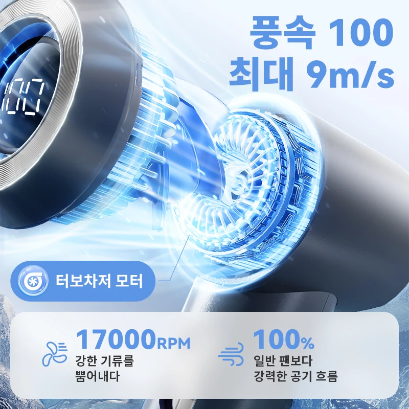 MUXNW 미니 휴대용 손선풍기, 16800RPM 100단계 디지털 디스플레이 포켓 선풍기... - 2