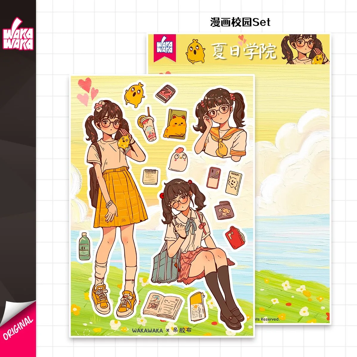 Cartoon Campus Charakter DIY Aufkleber