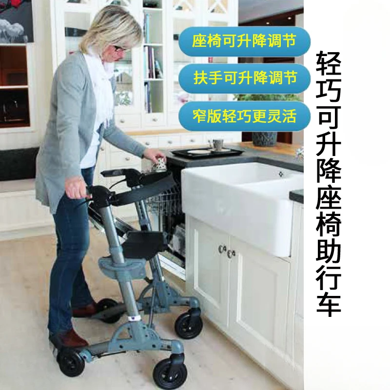 Imported elderly walker hand push shopping aid driving light folding big wheel seat adjustment high and low light type