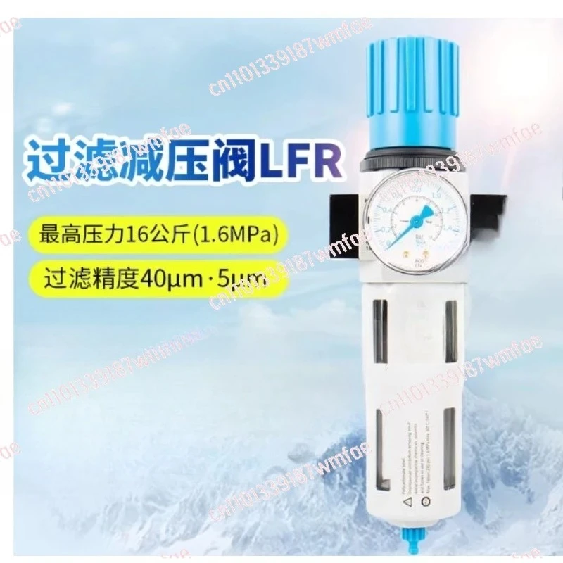 159636 LFR-3/4-D-MA…