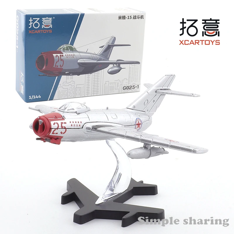 

XCARTOYS Small Aircraft Model Toy MiG-15 Fighter Hero Aircraft Diecast Model Car Toy Collection Gift for Boy