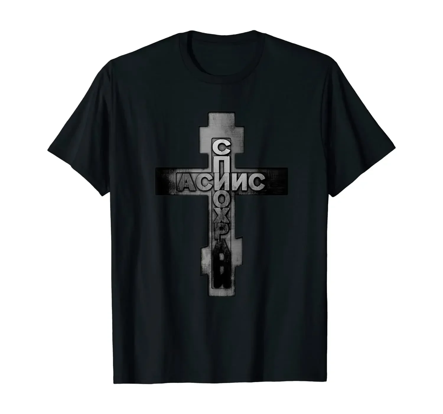 Save And Protect Russian Serbian Orthodox Cross T-Shirt 100% Cotton O-Neck Summer Short Sleeve Casual Mens T-shirt Size S-3XL