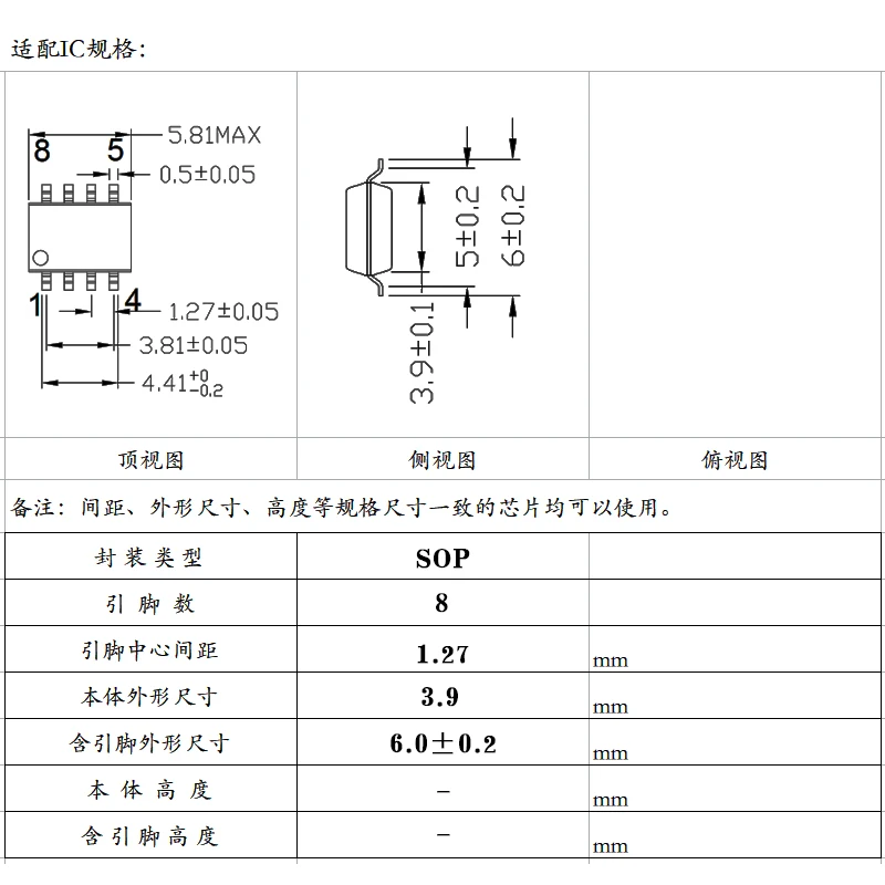 New SOP8 Narrow Body 150mil Aging and Tempering Fixture Burn-in Socket HTOL/HAST Burn-in Socket