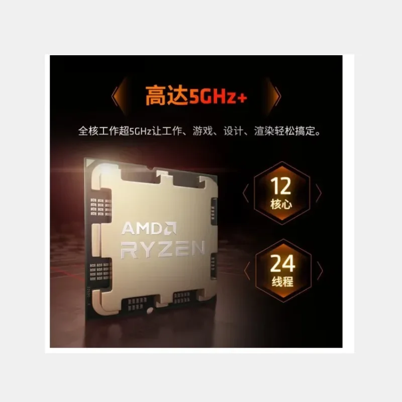 Ryzen 7000 series computer cpu processor AM5 interface R9 7900X new loose chip boxed CPU