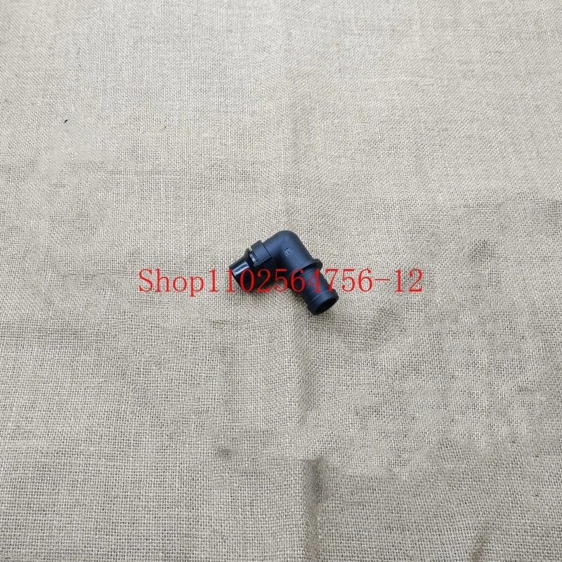 Suitable for Mercedes-Benz W212W204 Water Tank C180 Radiator C200C260 Warm Air E200 Water Pipe E260 Connector