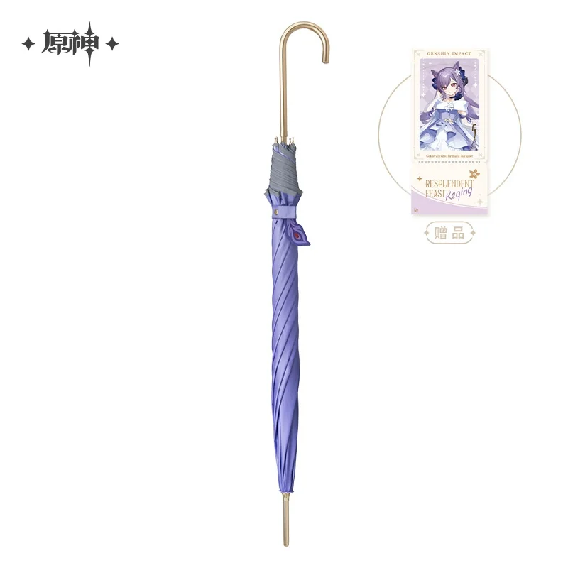 

Presale Sunsyea Genshin Impact Official Merch miHoYo Original Authentic CCHY Themes Series Keqing Umbrella