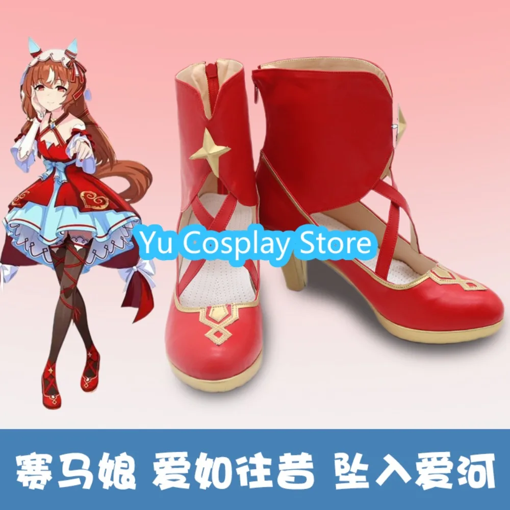 ร้านยูคอสเพลย์ รองเท้าคอสเพลย์ อุมา มุสุเมะ พริตตี้ดาร์บี้ รักคุณมากกว่า รองเท้าสำหรับเล่นบทบาทสมมติ รองเท้าบูท อะนิเมะ เกม คอสตูม อุปกรณ์ประกอบฉาก อะนิเมะ