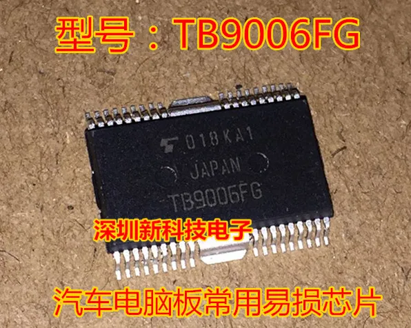 

Free shipping TB9006FG TB9006F6 IC 5PCS Please leave a message