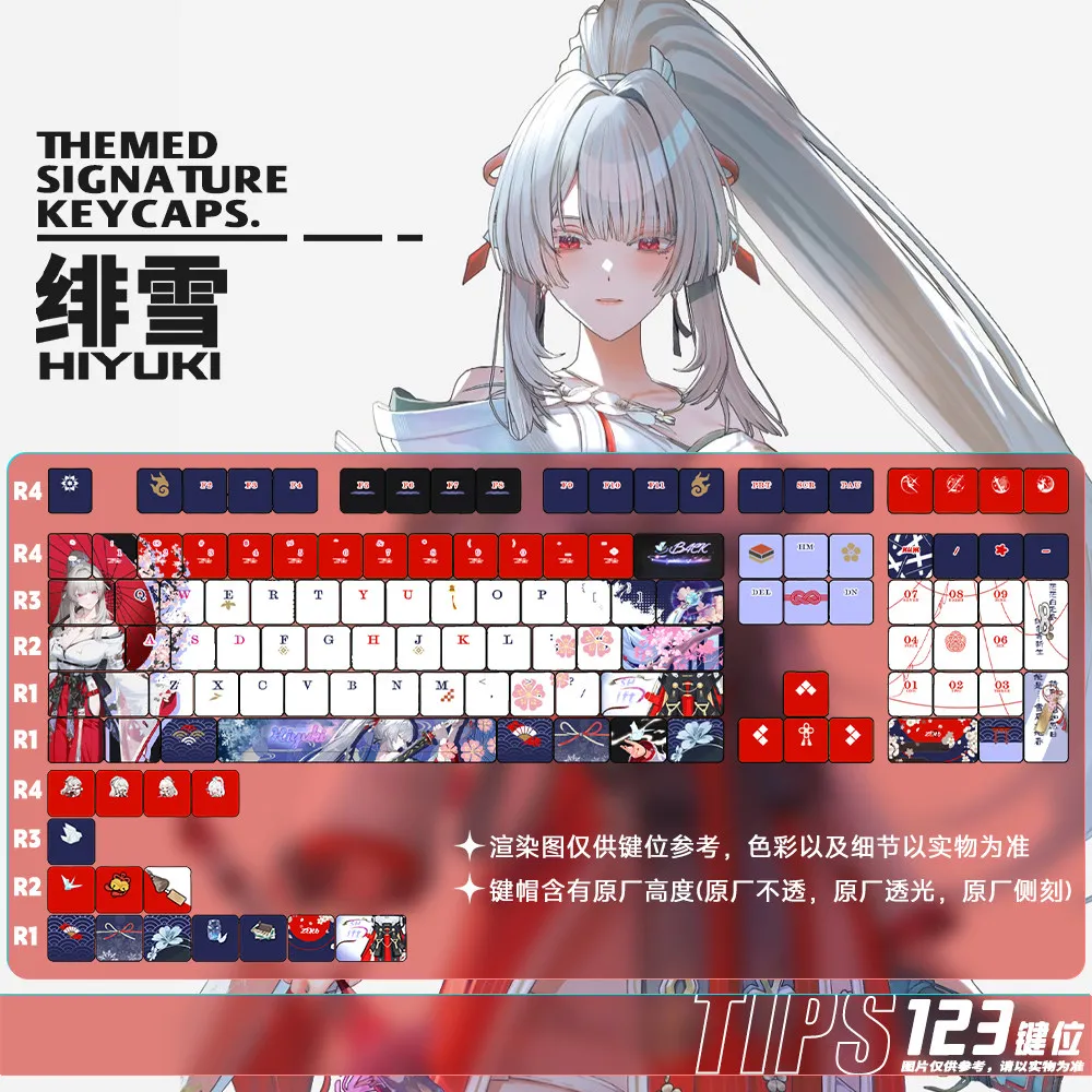 Hiyuki 120 PBT Keycap Wuthering Waves DYE Sublimation Key Cover Cherry Cross MX Switch Key Caps for Mechanical Keyboard Otaku