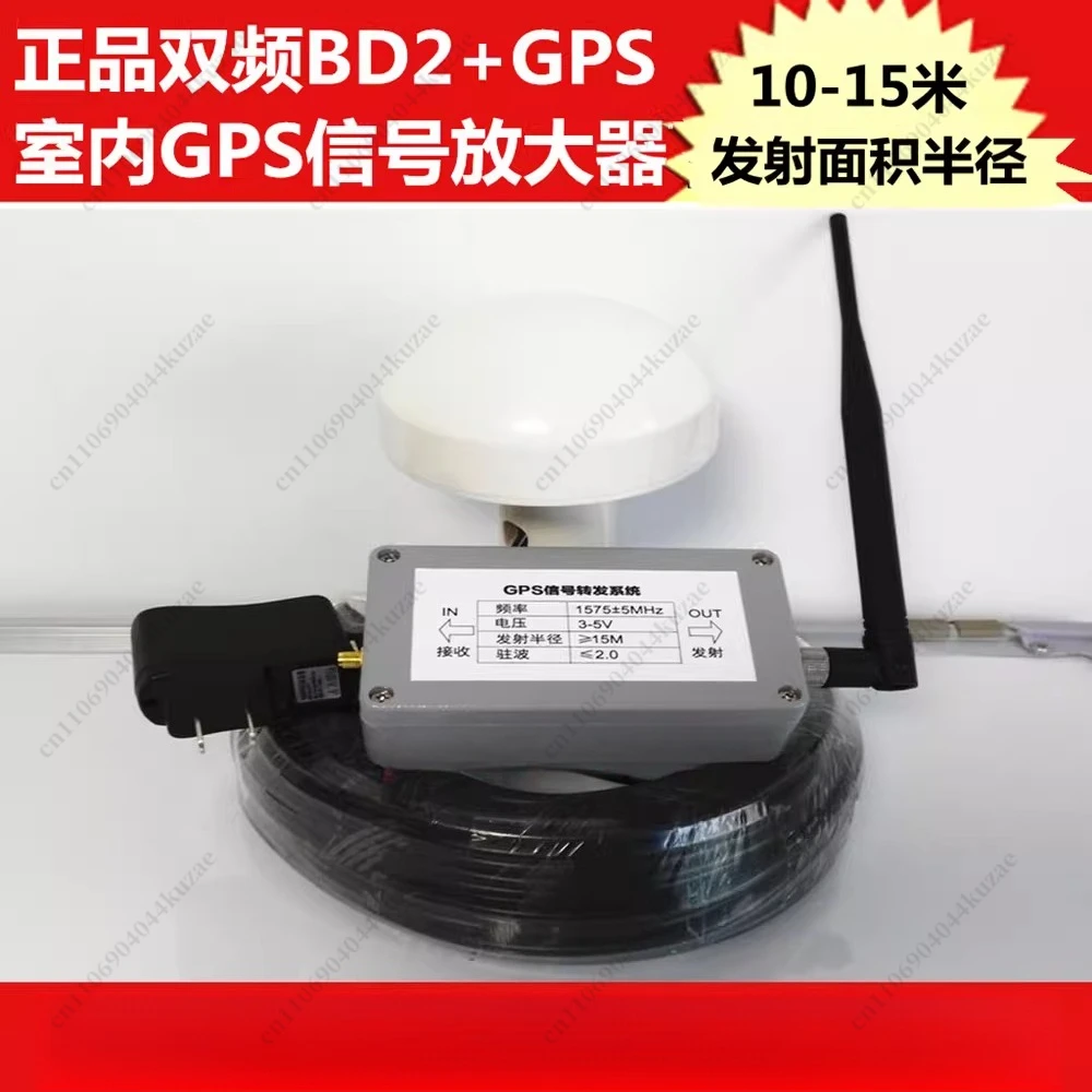 Beidou BD2 + Gps Si…