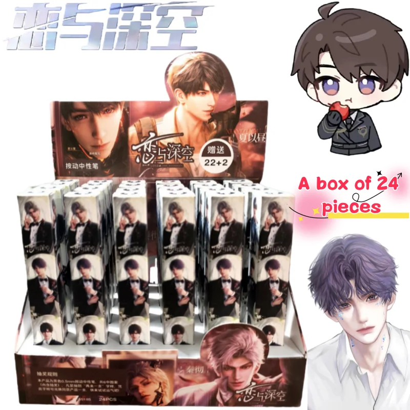 الحب والمساحة العميقة سيلوس كاليب Xavier صندوق أعمى القلم الإبداعية Ins عالية القيمة أنيمي البضائع السلس سريعة الجافة قلم محايد اللون هدية