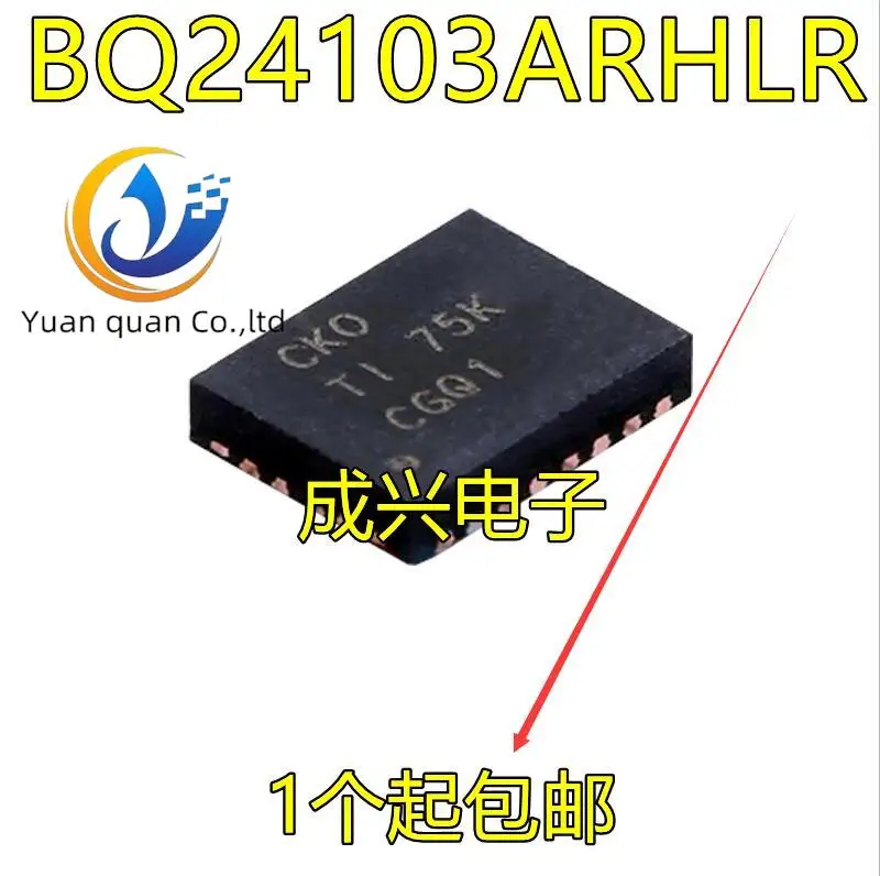 20 قطعة الأصلي الجديد BQ24103ARHLR BQ24103ARHL BQ24103ARHLT CKO
