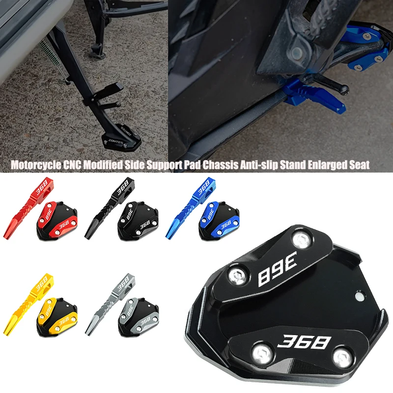 

For ZONTES 368G 368K 368D 368E 703F 703 F R RR Motorcycle CNC Modified Side Support Pad Chassis Anti-slip Stand Enlarged Seat