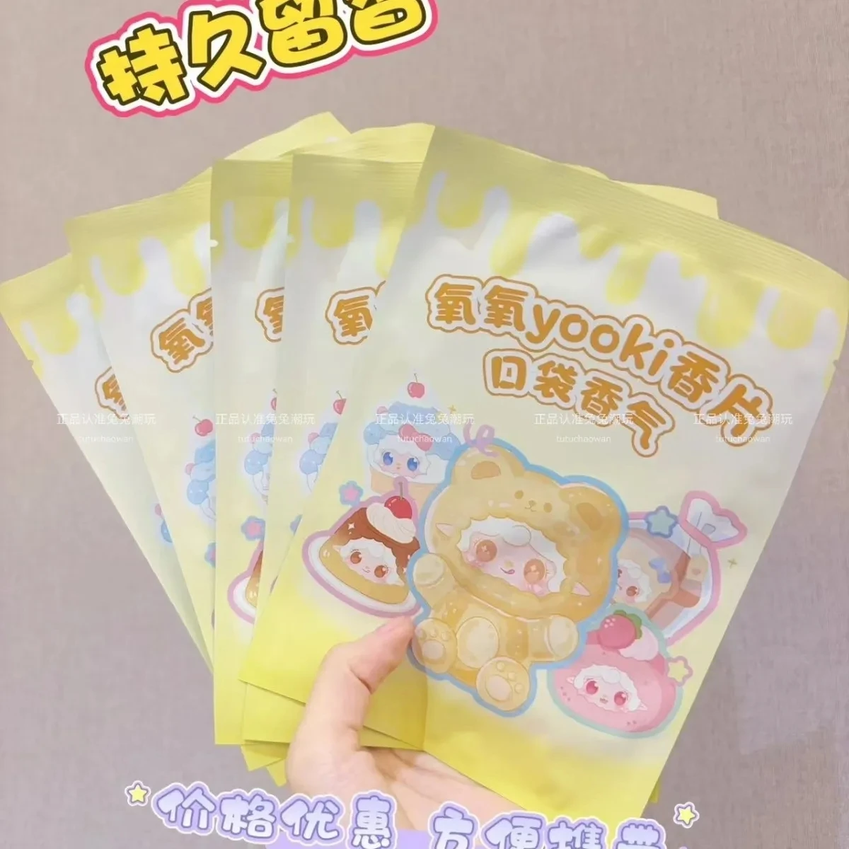 

Yooki Series Pocket Aroma Series Fragrant Pendant Series Blind Box Gift Yooki Fragrant Pendant Room Ornament Car Decor Kid Gift