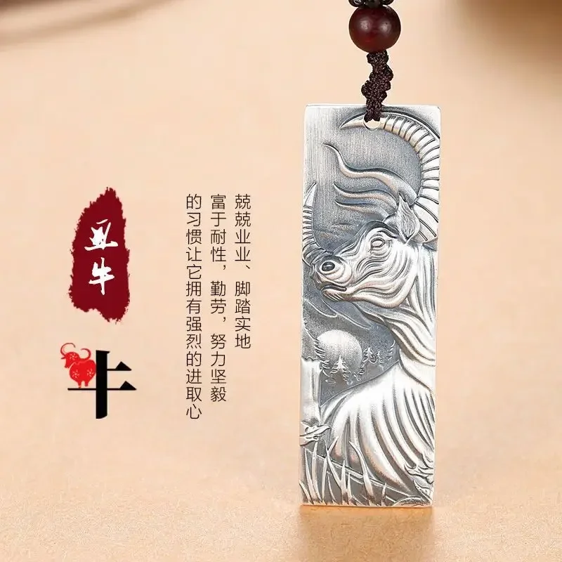 Sculpture Chinese XII Zodiac Guardian Amulet Sterling Silver 999 Pendant Retro Domineering Lucky Benmingfo Brand Men's Necklace