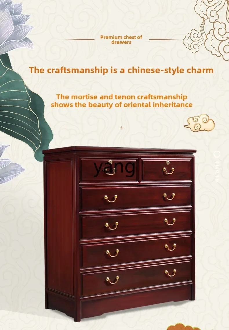 XYY camphor wood chest of drawers solid wood storage cabinet Chinese living room bedroom