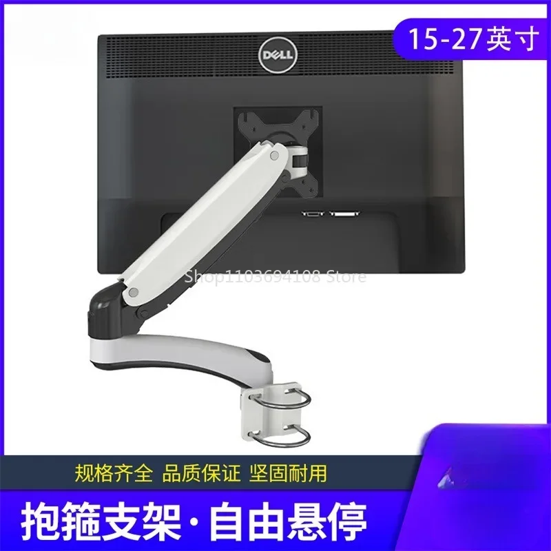 

Display Telescopic Rotating Clamp Column Computer Monitor Holder Desktop Stand