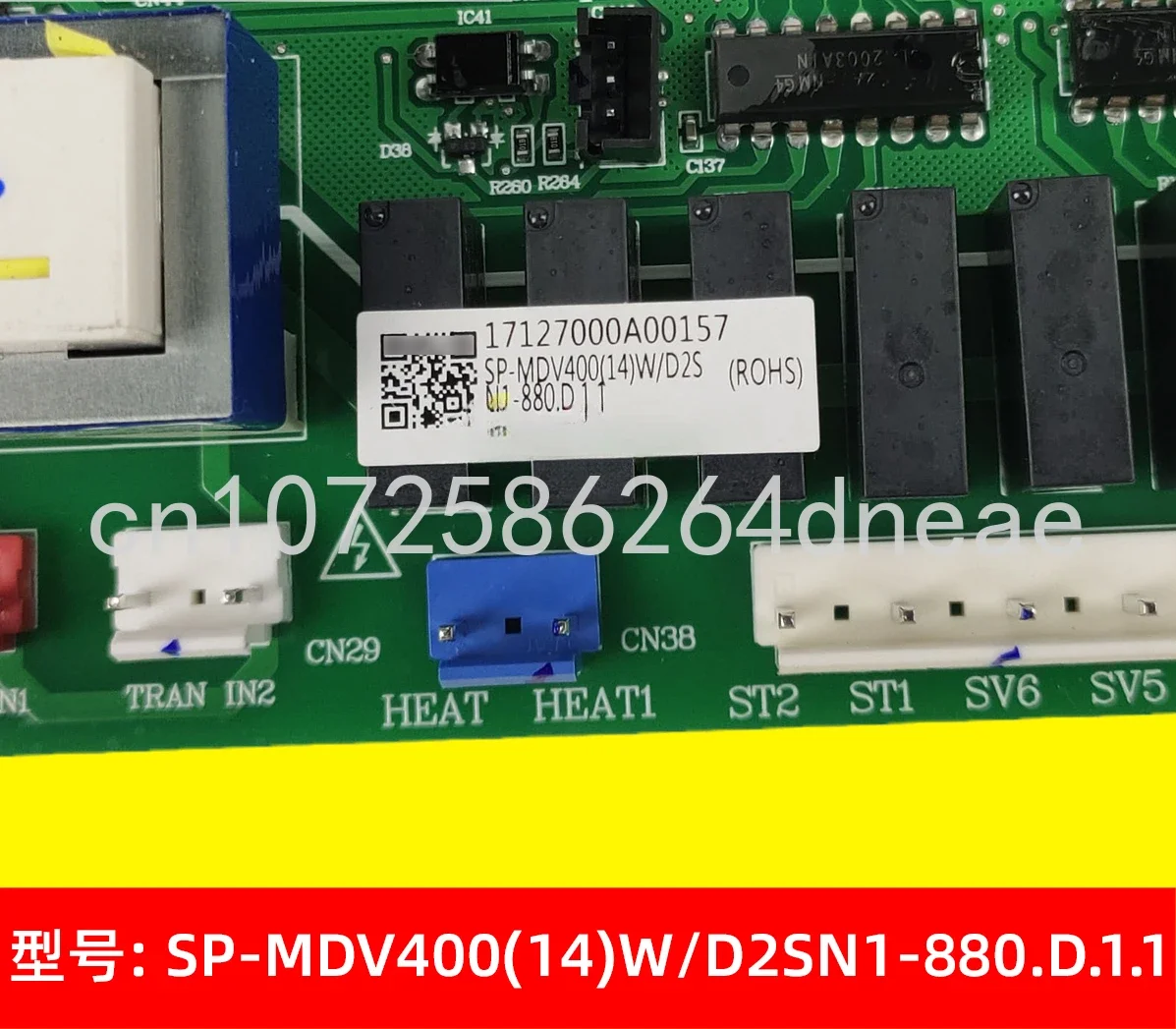 SP-MDV400 (14) W/D2SN1-880. D.1.1 Suitable for Midea Air Conditioning Outdoor Main Control Board Computer Board