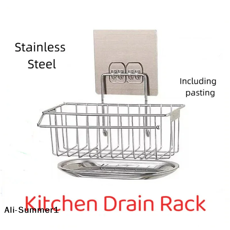 【E】Stainless Steel Kitchen Drain Rack Drain Basket Sink Side Rack Storage Multifunctional Kitchen Bathroom Drain Rack Household