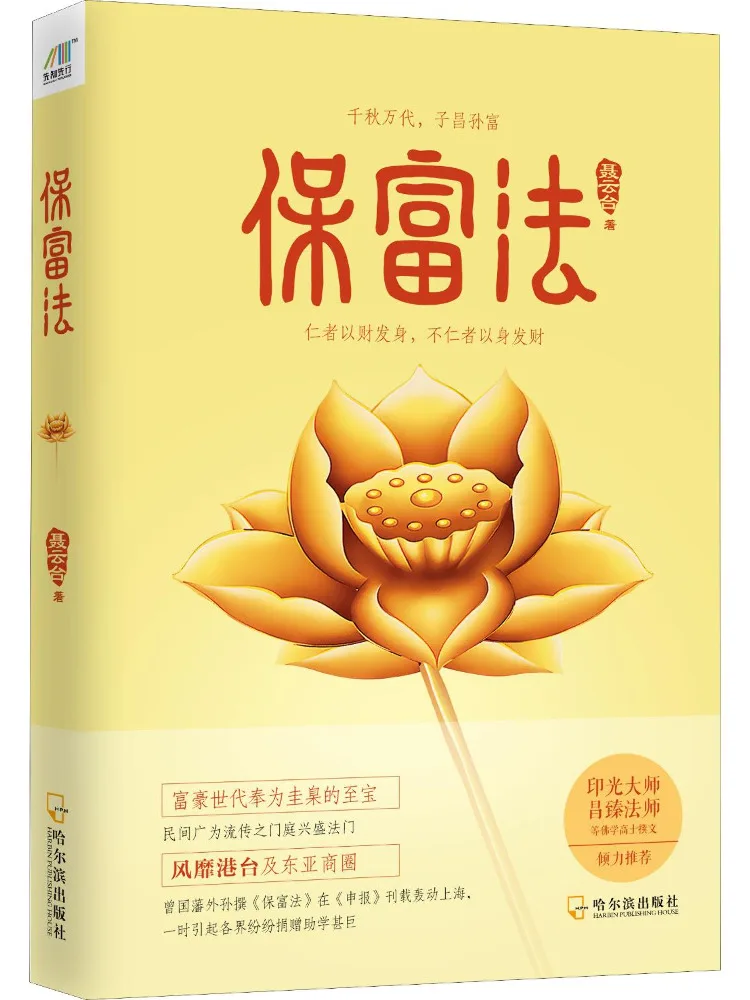

Book-Winshare Rich Method