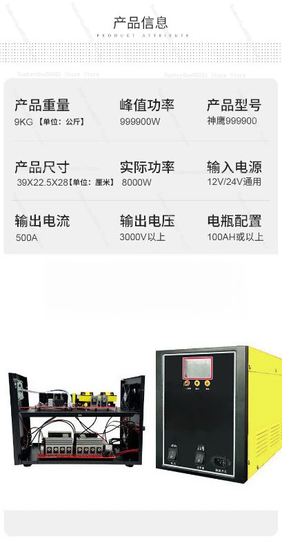 High Power Inverter Head 12V 24V Multifunction DC to AC Converter Pure Sine Wave for Car Outdoor