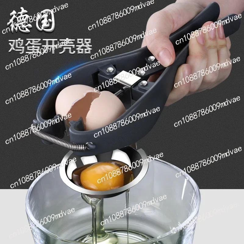 

304 stainless steel egg opener egg opening gadget egg opening shell in stock