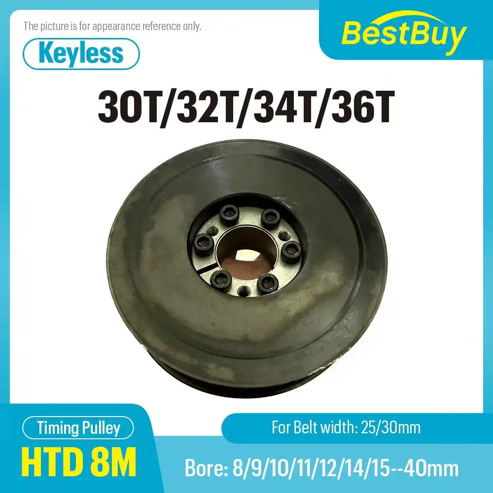 

Steel Timing Pulley HTD8M Synchronous Wheel 30T/32T/34T/36T with Keyless Bushing Bore 8-40mm for 25/30mm Belt Width