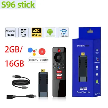 Smart TV Stick S96 Stick 1GB/2GB 8GB/16GB Android 10.0 TV Box AllWinner H313 2.4G/5G WiFi Top Box Bluetooth Voice Remote Control