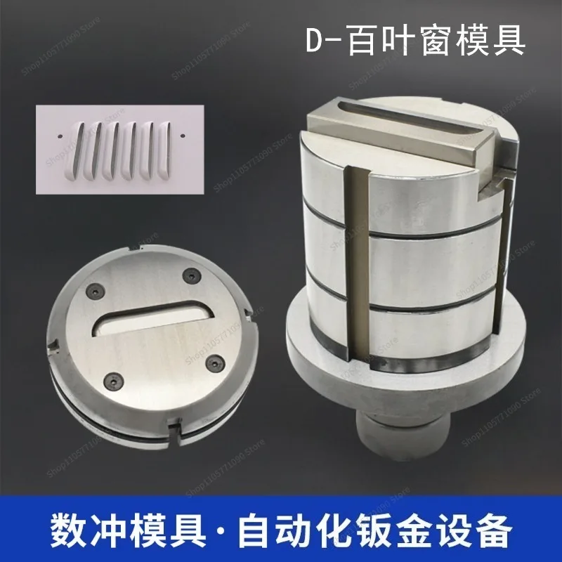 For Turret Forming Die D Station Shutter Die Table, Punch Die Accessories