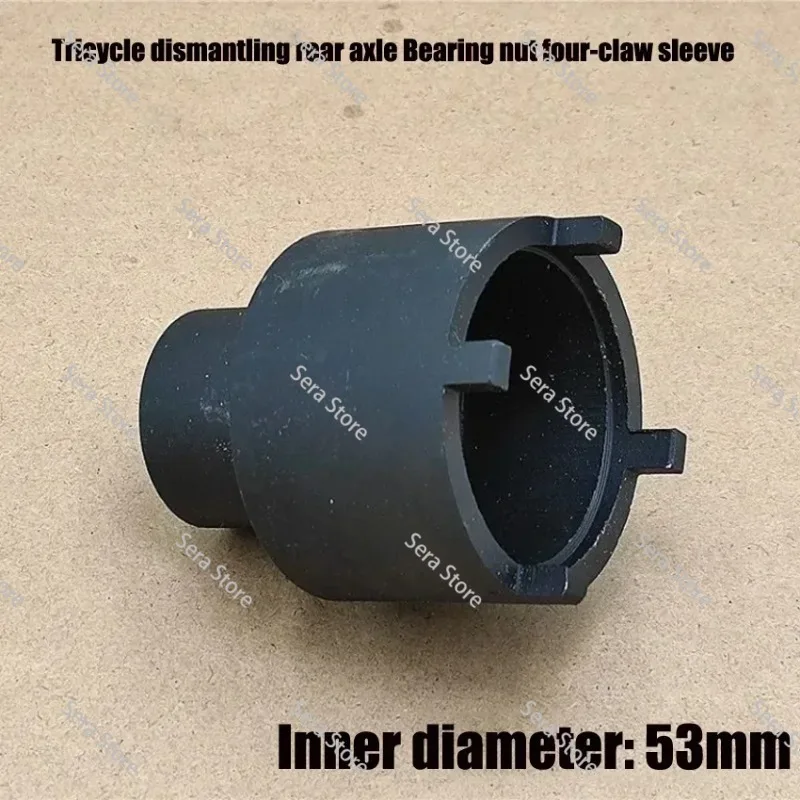 Four-claw Sleeve Inner Diameter 53MM Suitable for Tricycle Dismantling Rear Axle Bearing Nut Tool Four-claw Sleeve Tool NEW 1PC