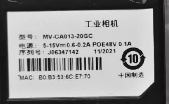 Mv-ca013-20gc, 1.3 million pixel colorful industrial camera
