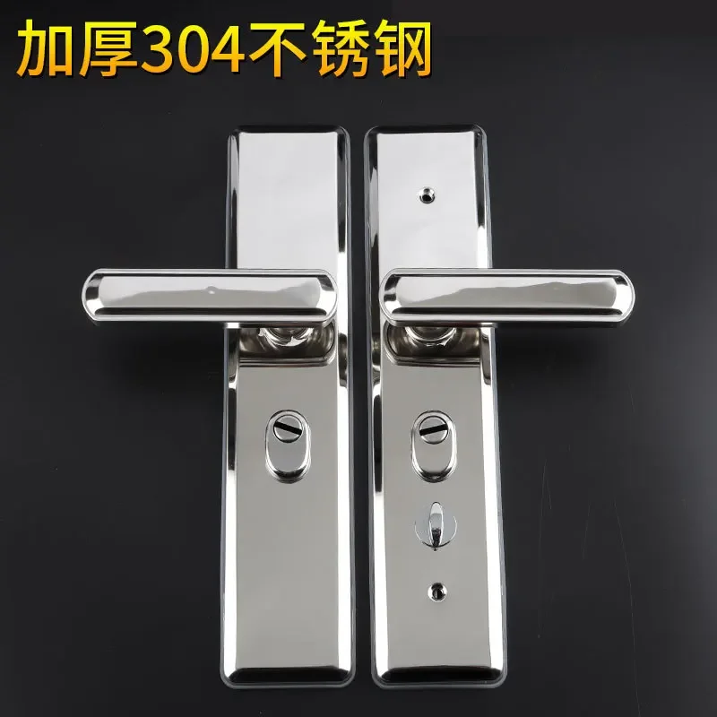 

Mirror 304 Stainless Steel Handle Anti-theft Door Lock, Thickened Panel, Door Handle, Lock Accessories