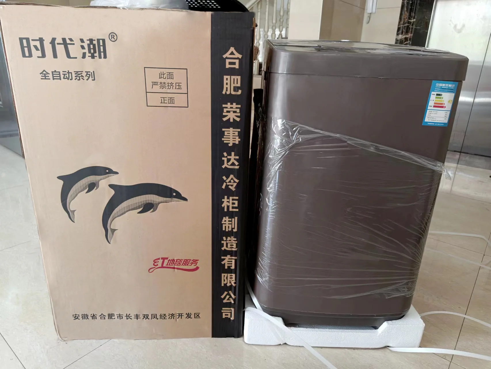 12kg 7.5kg Household Fully Automatic Washing Machine Wave Wheel Washing Machine Clothes Washing Machines