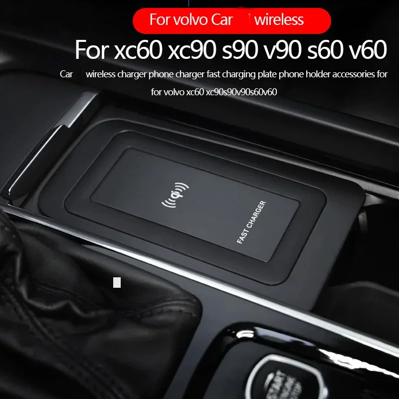 Car wireless charger phone charger charging pad plate charging holder for Volvo XC90 S90 V90 XC60 S60 V60