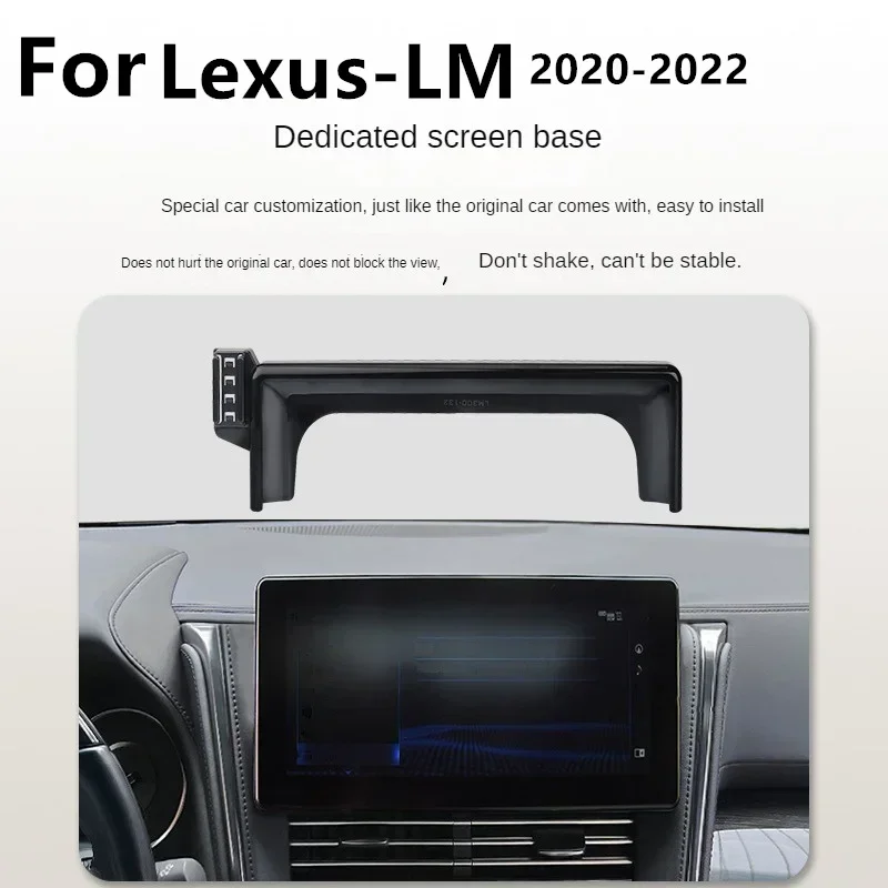 

2020-2022 для Lexus LM автомобильный экран держатель телефона беспроводное зарядное устройство модификация навигации интерьер 12,3-дюймовый размер