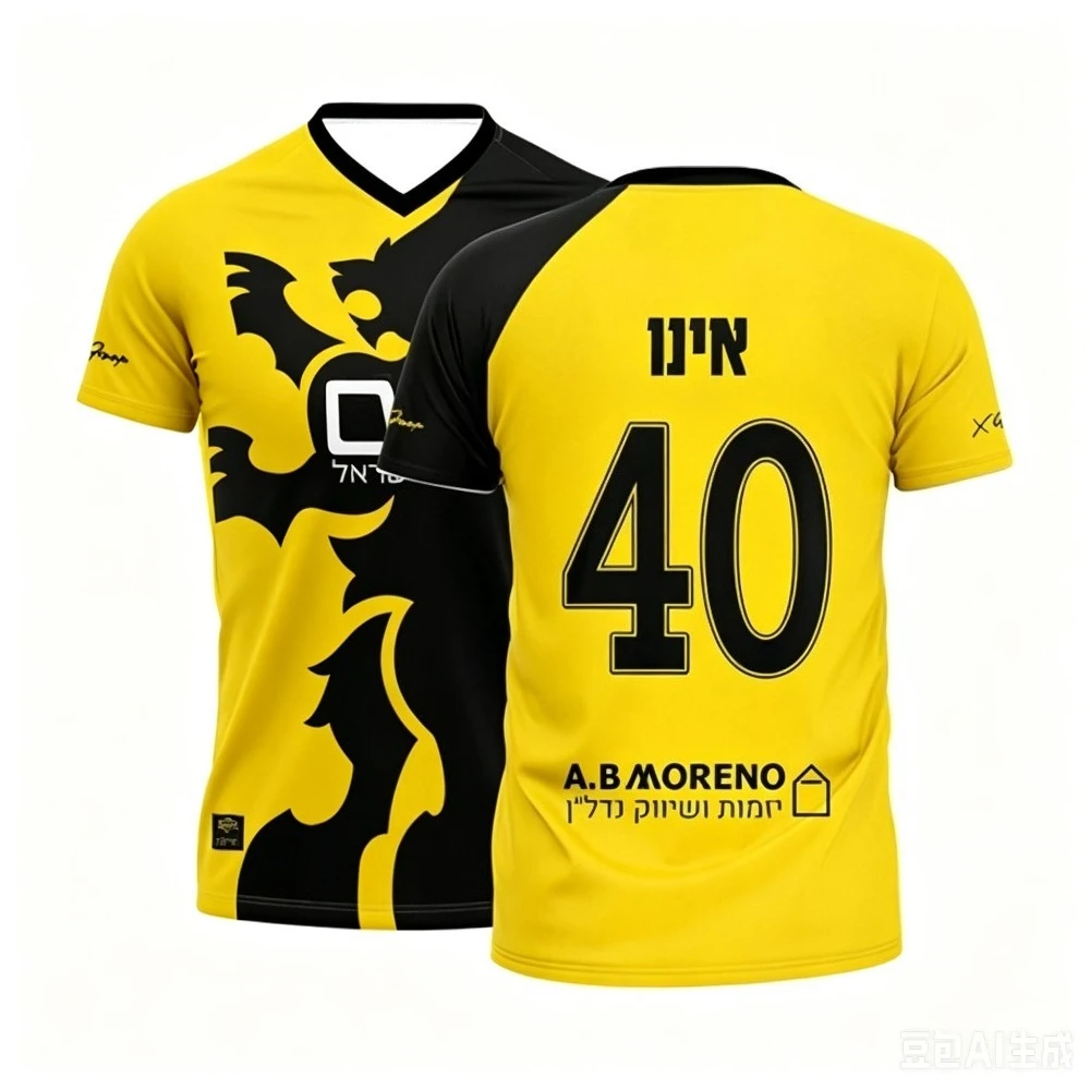 Summer Group Member Number 77 Print Football T-shirt Soccer Jersey Men's Casual Tee Shirt Breathable Men Women Short Sleeves Top