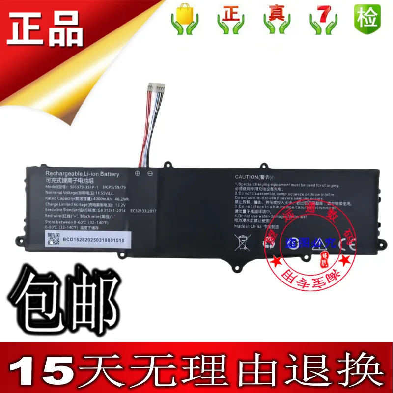 

Новый высококачественный аккумулятор для ноутбука CHUWI 505979-3S1P-1, 11,55 В, 4000 мАч