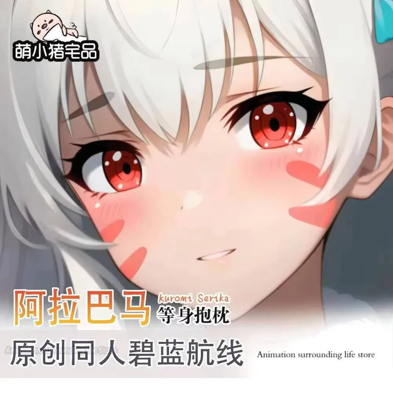

Azur Anime Lane USS Alabama Otaku Long Double-Sided Dakimakura Hugging Body Pillow Case Cosplay Cushion Cover