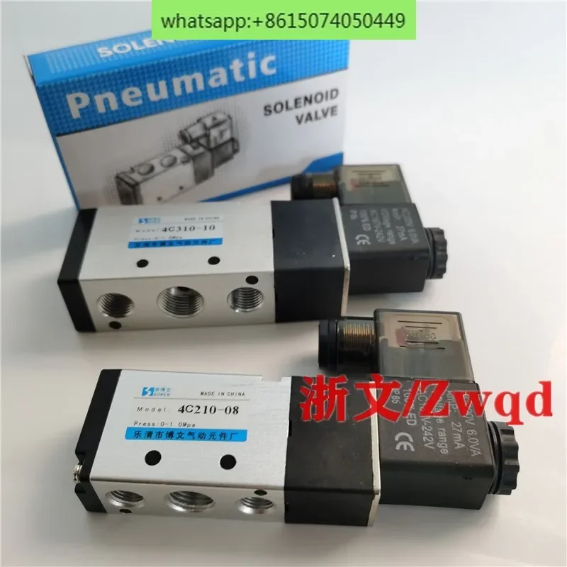 Solenoid valve 4C210-08 4C310-10 4C410-15 two-position five-way directional valve