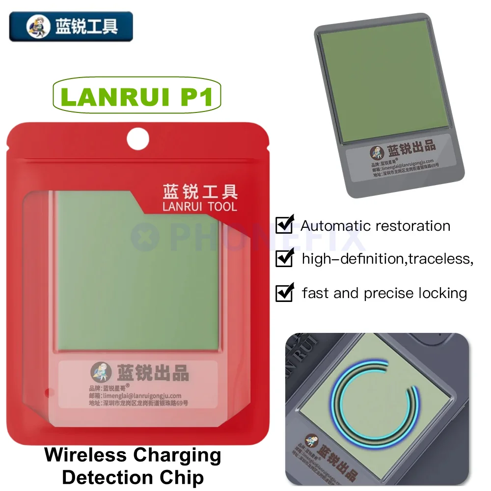 Lanrui Wireless Charging Detection Piece P1 for PC Phones Magnetic Coil Inspection Reusable Auto Restoring Magnet Checking Tools