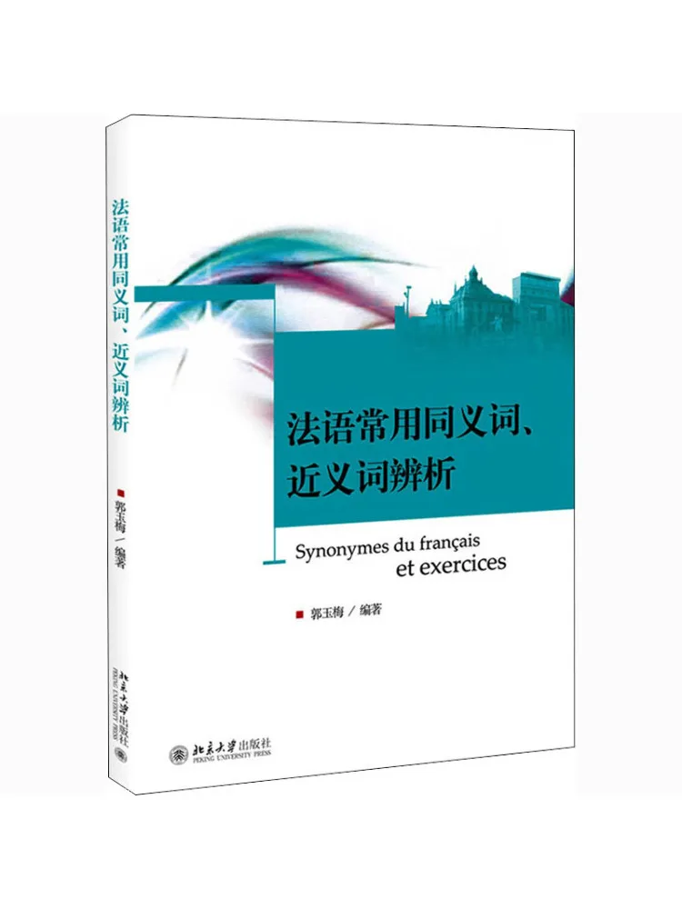 

Book-Winshare Analysis Of Synonyms and Synonyms Commonly Used in French