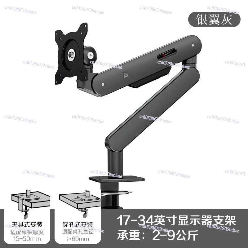 

AOC Monitor Stand Upgrade Desk Mount with Adjustable Height & Rotating Arm, Desktop Lift & Support