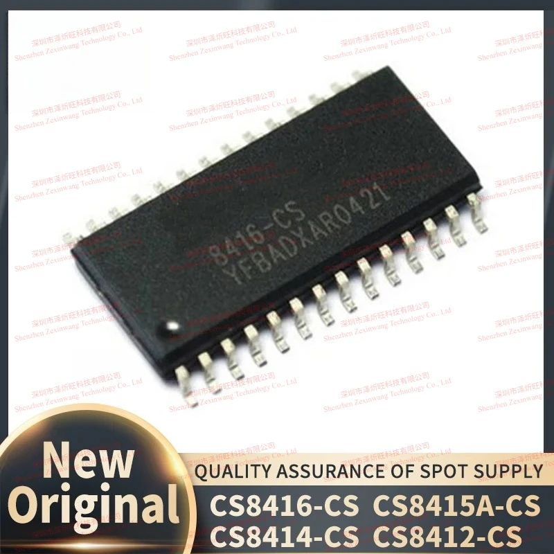 (5Pcs/Lot) 100% New Original CS8414-CS CS8412-CS CS8416-CS CS8415A-CS SOP-28 Chipset