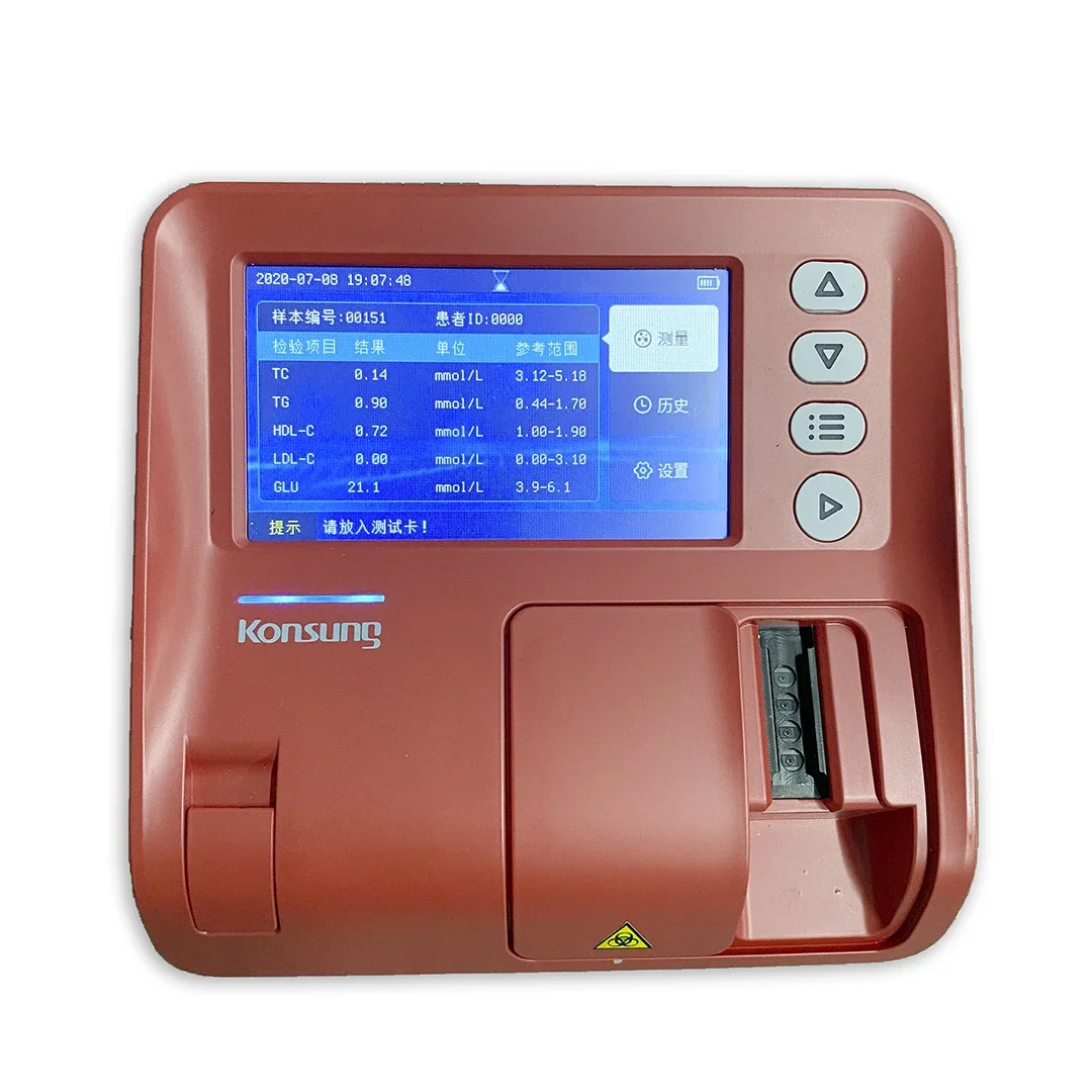 Portable POCT automated dry biochemistry analyzer