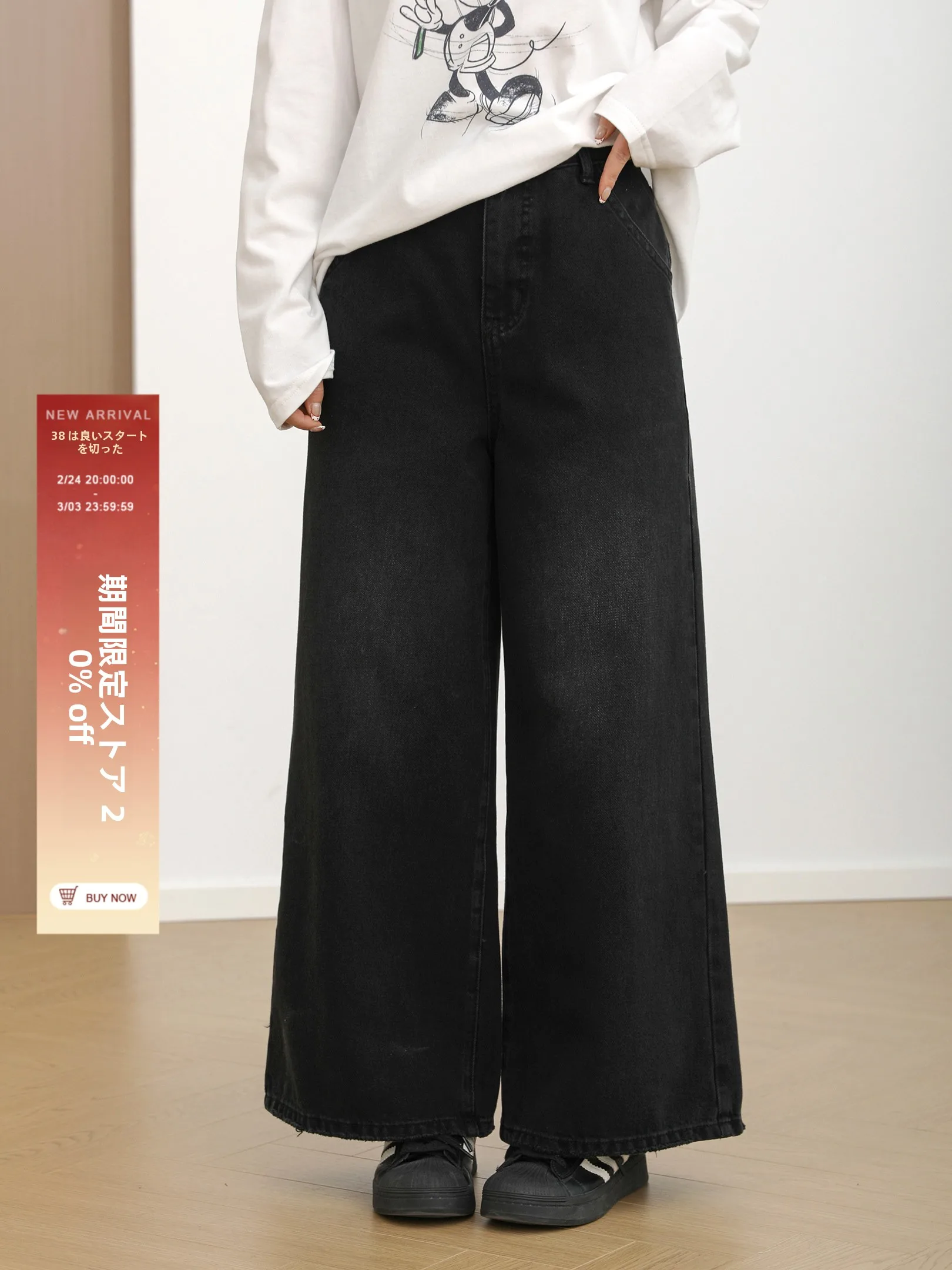 

Sanmu Social Spring 2026 High Waist Wide Leg Jeans Loose Fit Waed Denim Pants Cross Covering Slimming Casual Trousers