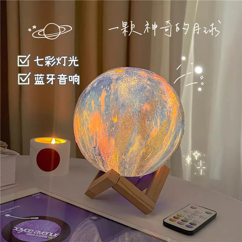 15cm 3D Printing Moon Lamp Creative Colorful Dimmable Light with Bluetooth Speaker USB Charging Bedside Atmosphere Lamp