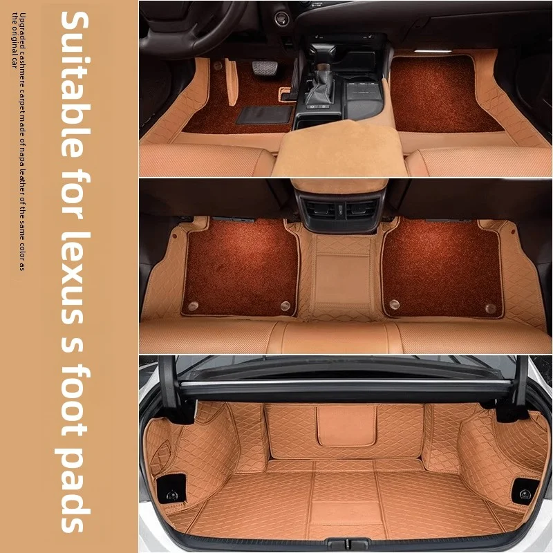

Подходит для Lexus Es200 Коврики Es300H Специальные полностью объемные напольные коврики Автомобильный ковер Модифицированный коврик в багажник